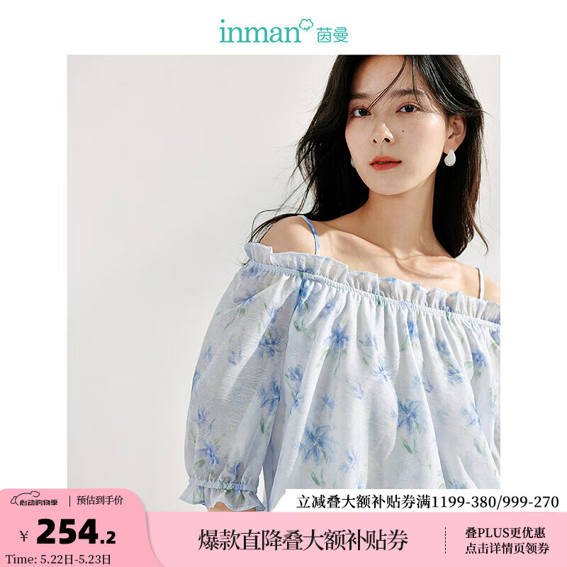 茵曼（INMAN）法式碎花连衣裙2024夏季女装系带V领泡泡袖飘逸大摆长裙 蓝花衬衣-W18425108 S