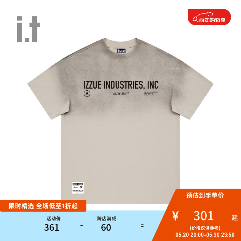 izzue it 男装短袖T恤2024夏季010240 BGL/棕色 XL