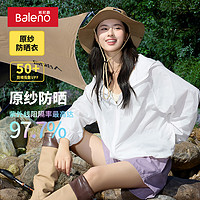 Baleno 班尼路 防曬衣夏季薄款冰絲戶外UPF50+防紫外線時尚防曬服外套