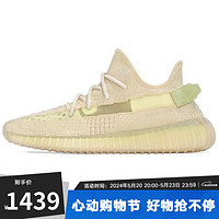 adidas 阿迪達斯 YEEZY BOOST 350 V2男女透氣運動休閑鞋 FX9028