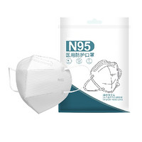 阿西娜 N95級醫用一次性防護口罩 25支