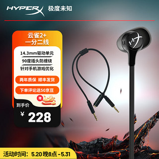 HYPERX 极度未知 ikbc 曜石系列 Z200Pro 无线机械键盘 2.4G 红轴 108键