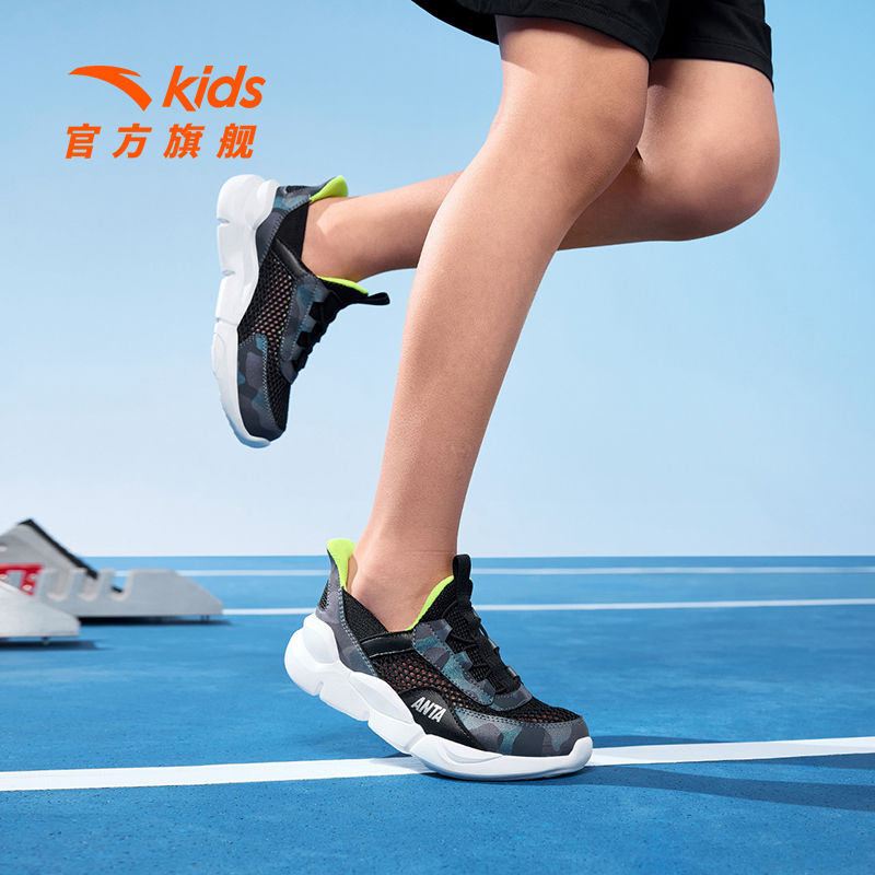 安踏男童运动鞋儿童鞋跑步鞋舒适夏季网面透气一脚蹬软底鞋子