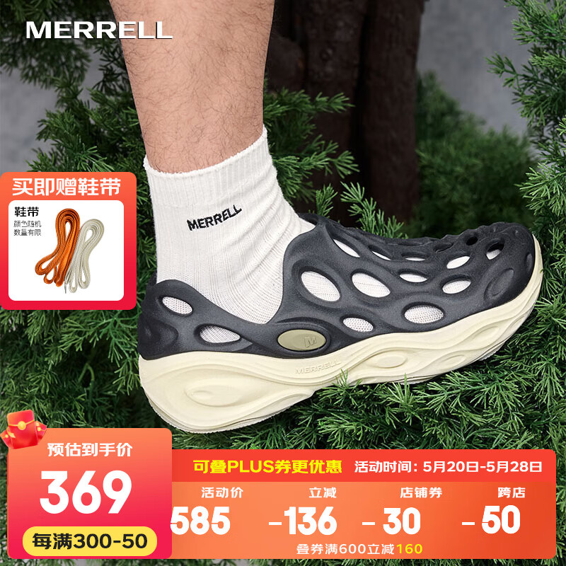 迈乐（Merrell）溯溪鞋洞洞鞋HYDRO NEXT MOC毒液3厚底舒适透气沙滩鞋 J006169-黑淡黄 男 44