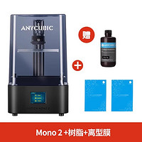 Anycubic 縱維立方 MONO2 光固化3D打印機+樹脂+離型膜