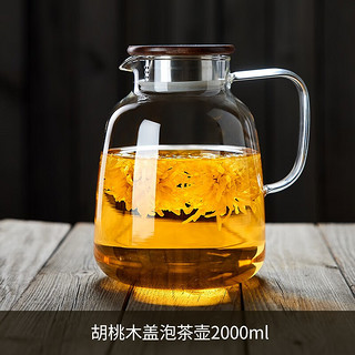 青苹果 QINGPINGGUO）玻璃泡茶壶茶具套装家用花茶水壶耐高温加厚耐热过滤水壶煮茶壶器 圆趣泡茶壶2000ml