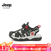 Jeep吉普儿童运动凉鞋夏款男童沙滩鞋2024中大童包头软底溯溪鞋 黑白色 30码 鞋内长约18.6cm