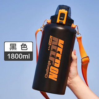 oktp 保温杯大容量水杯不锈钢吨桶学生成人双饮运动大水杯壶 黑色1800ml