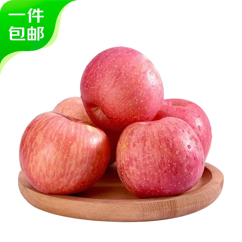 京鲜生 山西红富士苹果 净重8.5-9斤 果径80mm 新鲜水果 源头直发
