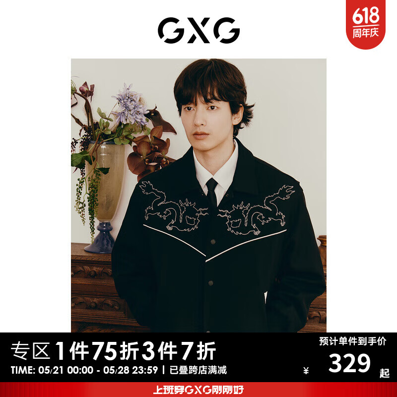 GXG奥莱 新年系列龙纹烫钻复古男翻领夹克外套 24春 黑色 165/S