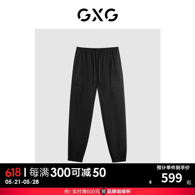 GXG男装 简约工装休闲长裤口袋束脚裤 24年夏G24X022010 黑色 185/XXL