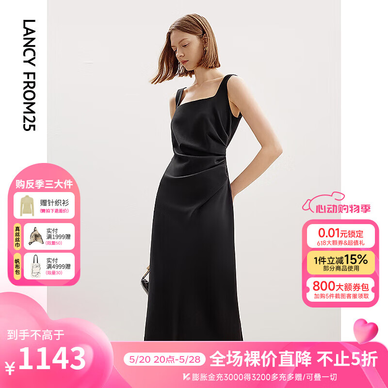 朗姿醋酸法式方领无袖吊带裙高级感夏季气质连衣裙2024年裙子 黑色 L