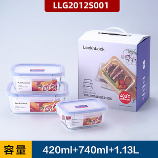 LOCK&LOCK 对味保鲜盒 简约微波炉加热健康材质密封冰箱厨房收纳玻璃保鲜盒 三件套-LLG2012S001
