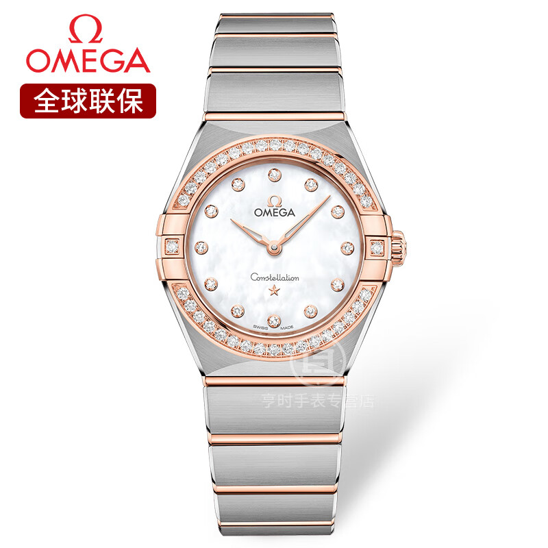 欧米茄（OMEGA）瑞士手表女 星座系列曼哈顿时尚镶钻石英女表28mm【520】 131.25.28.60.55.001玫金贝母