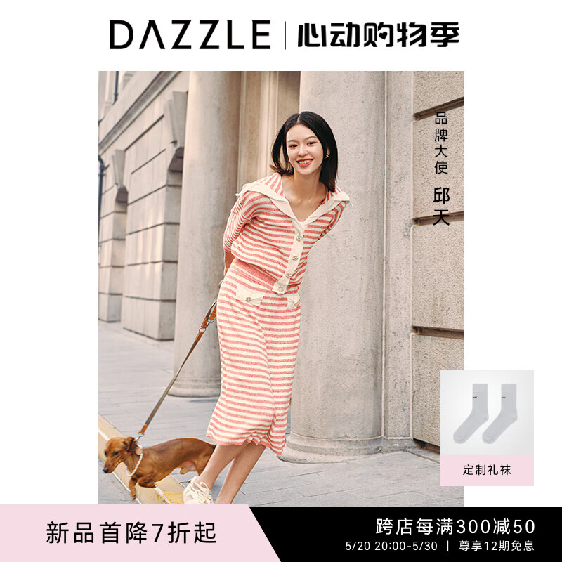 DAZZLE地素邱天同款 毛针织衫2024夏季新款女装魔力针织开衫 大红色
