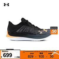安德玛（UNDERARMOUR）Flow Velociti Elite男女同款马拉松碳纤维板跑步鞋3027678 37.5