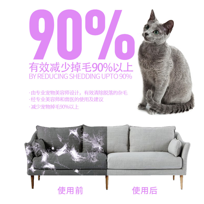 猫梳子宠物猫咪狗狗针梳去浮毛梳撸猫掉毛毛刷清理器用品