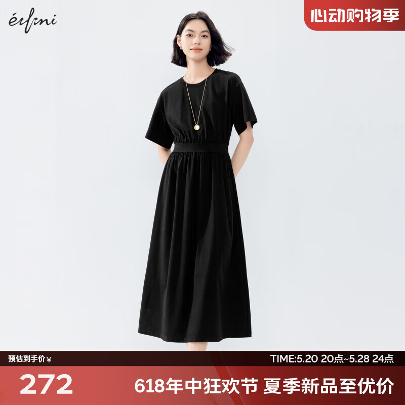 伊芙丽（eifini）伊芙丽针织X型静奢风黑色连衣裙女2024夏装高级感气质裙子 黑色  170/92A/XL