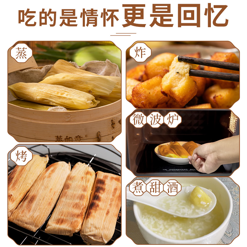 贵州特产玉米粑粑代餐粗粮玉米浆包老年人适合吃的食品苞谷粑粑饼