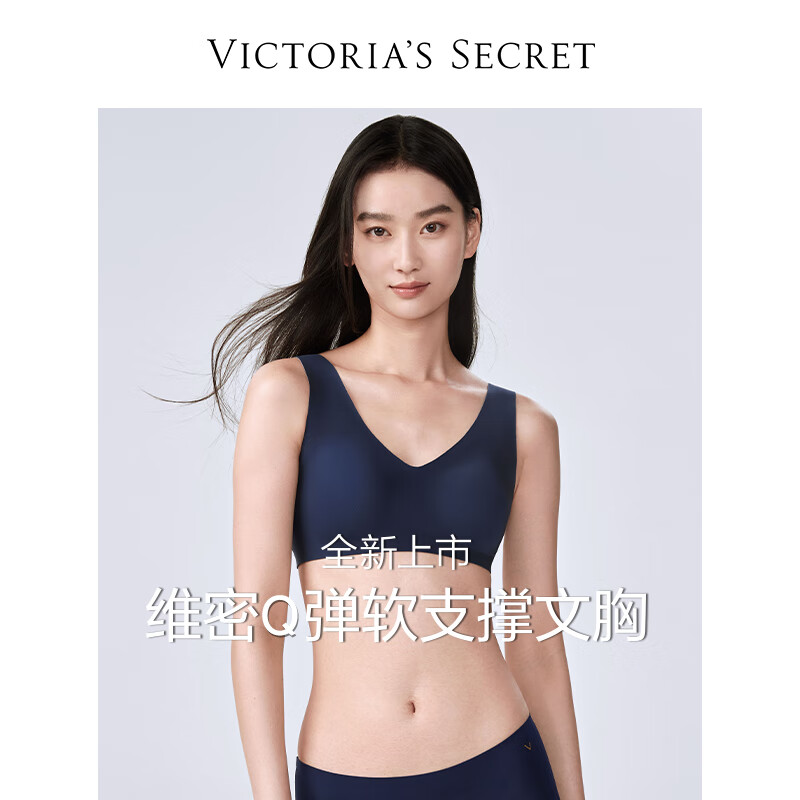 维多利亚的秘密（Victoria's Secret） Q弹软支撑果冻条小雏菊老花蕾丝返定杯薄杯无钢圈背心文胸 98L4海军蓝果冻条 11216629 S