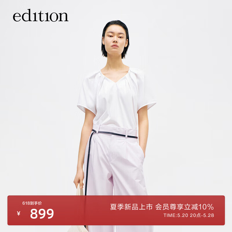 editionT恤女2024夏季新款法式插肩袖小众设计感V领气质短袖上衣