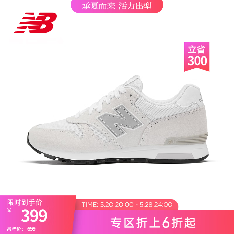 NEW BALANCE NB 休闲鞋男鞋女鞋轻便舒适透气百搭565系列运动鞋 浅灰 ML565EW1 39.5 (脚长24.5cm)