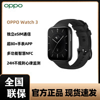 百億補貼：OPPO Watch3 搭載驍龍W5旗艦手表3pro高端大屏 智能手表