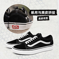 VANS 范斯 Old Skool Black 中性運動板鞋 VN000D3HY28