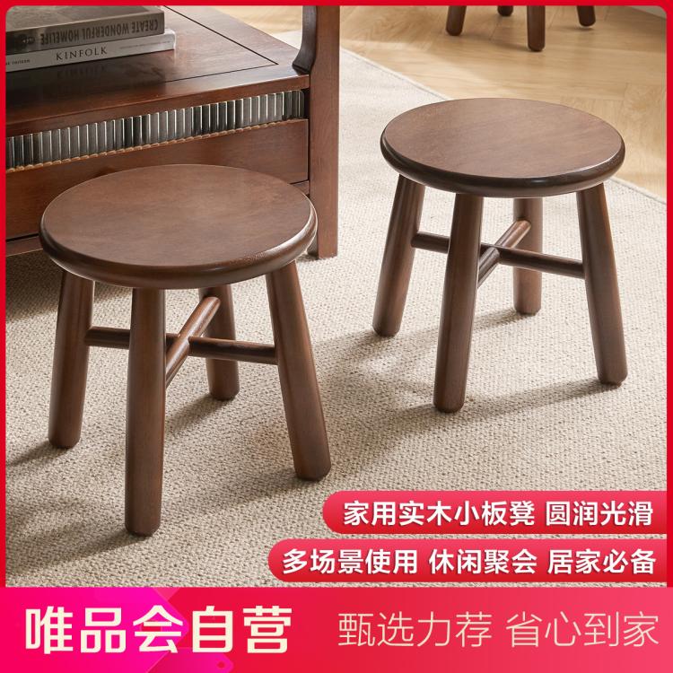实木圆凳子家用木板凳简约小凳子矮凳客厅木凳餐桌凳可叠放凳子