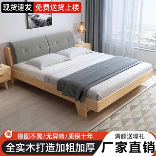 湘城 新款实木双人床1.8米卧室家用1.5米经济型出租房单人床1米儿童床