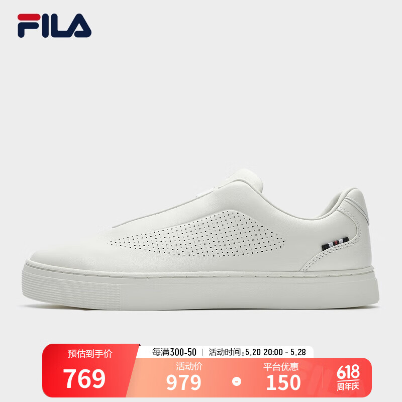 FILA 斐乐男鞋BIELLA摩登板鞋2024夏季比耶拉时尚运动鞋 奶白-GD 40.5