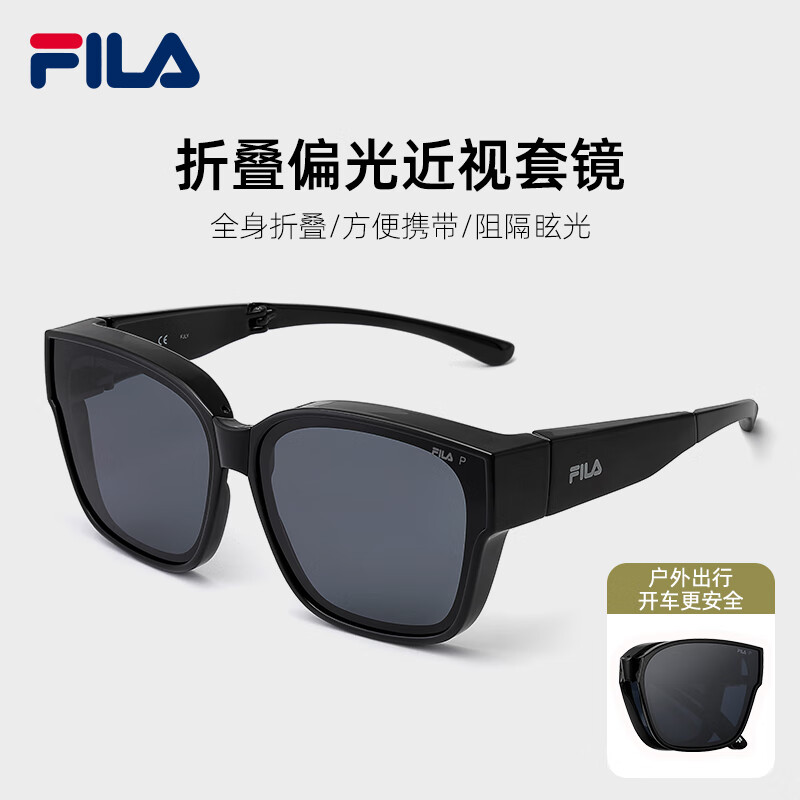 FILA斐乐可折叠偏光套镜墨镜近视眼镜开车太阳镜SFIA47F黑灰 SFIA47F-Z42P黑灰