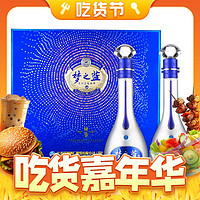 YANGHE 洋河 藍色經典 夢之藍 M9 52度 禮盒裝 500ml*2瓶 口感綿柔濃香型白酒