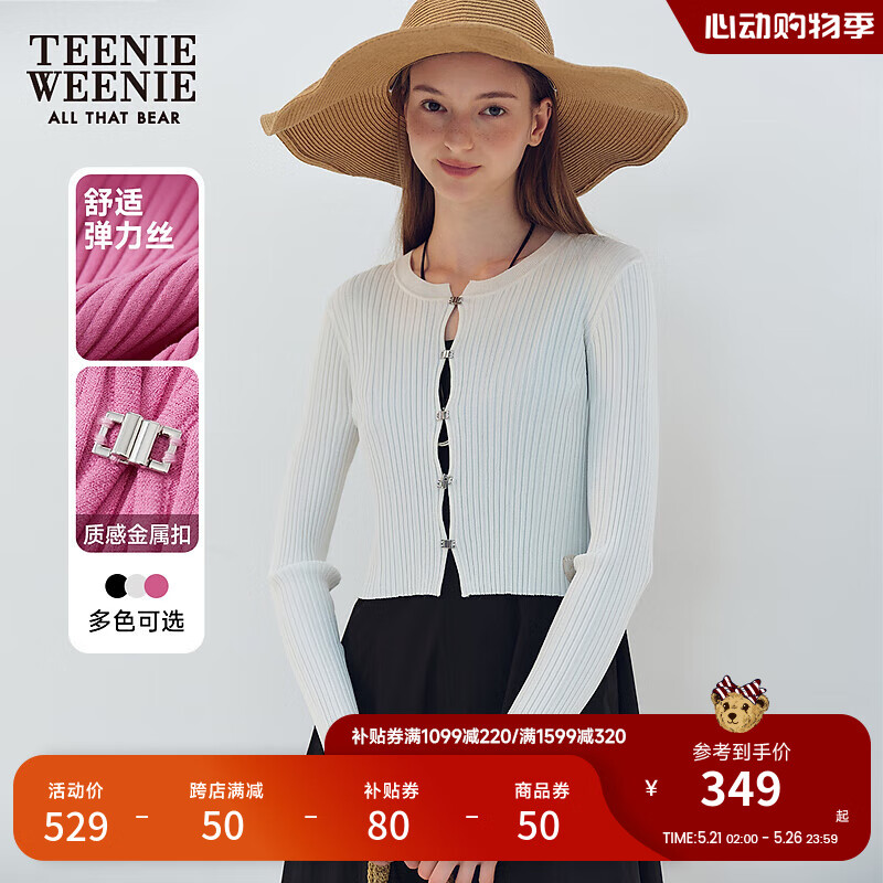 Teenie Weenie小熊2024夏季修身短款针织开衫金属扣外套粉色女 白色 175/XL