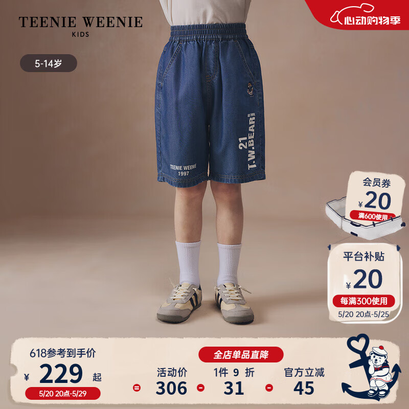 Teenie Weenie Kids小熊童装24夏季男童舒适百搭弹力牛仔短裤 深蓝色 150cm
