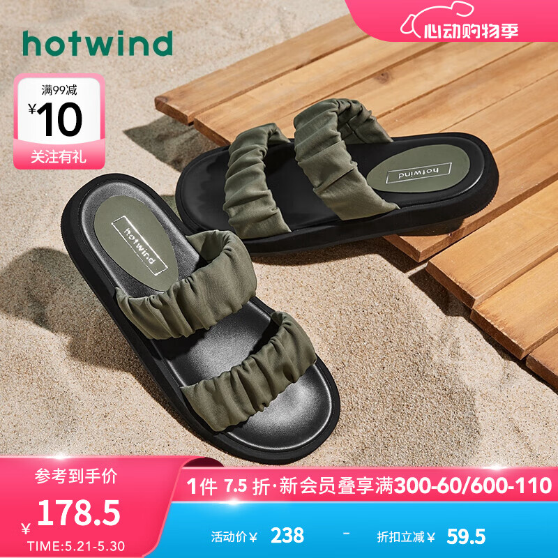 热风时装拖鞋耐磨耐折沙滩度假休闲2024年夏季女士时尚拖鞋 07绿色 40 正码