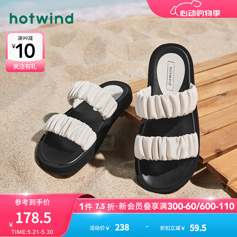 热风时装拖鞋耐磨耐折沙滩度假休闲2024年夏季女士时尚拖鞋 03米色（H51W4625） 37 正码