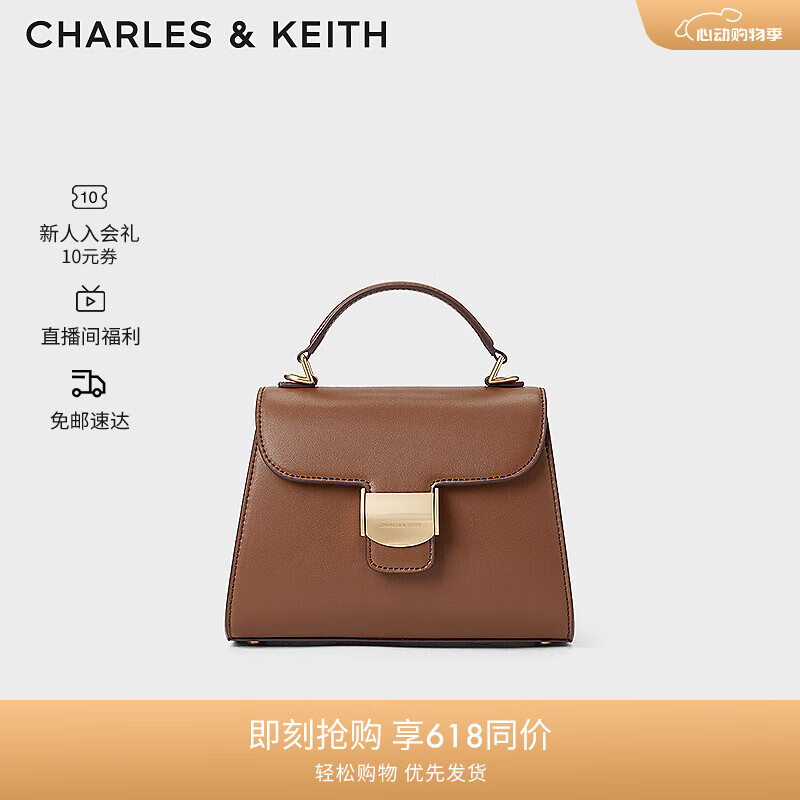 CHARLES&KEITH24夏简约通勤手提凯莉包斜挎包女CK2-50782359 Chocolate巧克力色 M