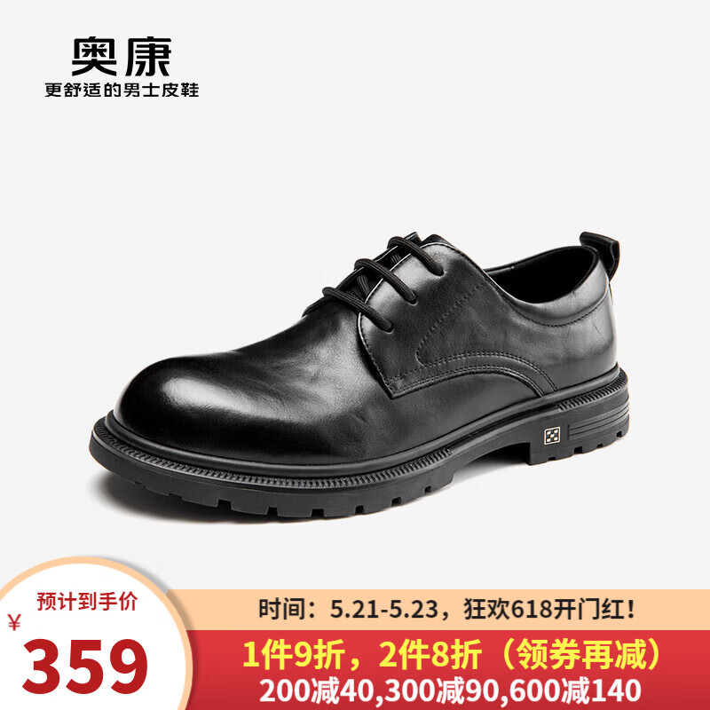 奥康（Aokang）男鞋 2024春季轻奢正装鞋通勤德比鞋男黑色皮鞋 1243111110黑色 38
