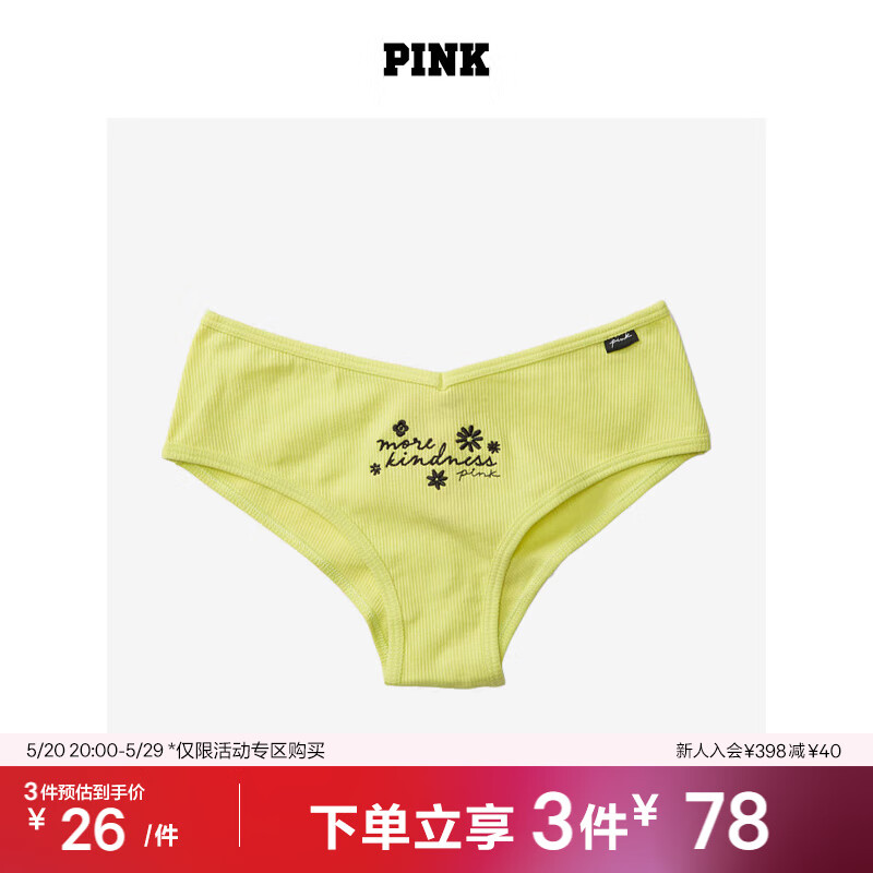 维多利亚的秘密 PINK 经典舒适时尚女士内裤 5O1A草绿色 11153035 S