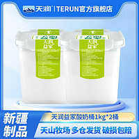 TERUN 天潤 益家全脂風味發酵乳方桶裝酸奶1kg*2桶裝