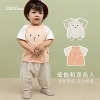 百億補貼：papa 爬爬 夏季兒童寶寶可愛動物造型T恤男女童立體貼布純棉短袖t