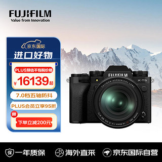 FUJIFILM 富士 X-T5/XT5 微单相机 套机（16-80mm) 4020万像素