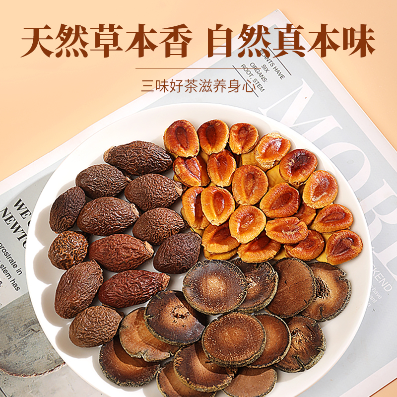 福东海化橘红胖大海罗汉果茶30克泡水泡茶养生茶包