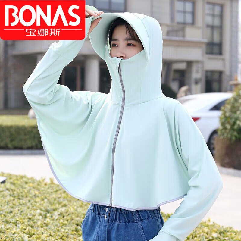 宝娜斯（BONAS）冰丝骑行遮阳衣打底衣女长袖薄款透气 加长帽-浅绿色 均码 适合80-160斤