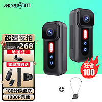 MOREcam 魔看 Magic1運動相機4K拇指相機超強夜拍摩托車記錄儀攝像機 磁吸套餐