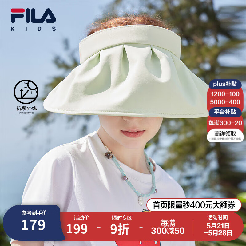FILA【抗紫外线UPF50+】斐乐儿童帽子2024夏季女小童空顶帽防晒帽 浅芽绿-LG L