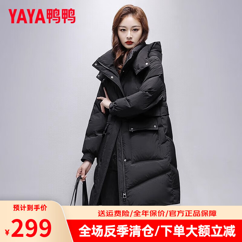 鸭鸭（YAYA）羽绒服女中长款冬季时尚连帽收腰显瘦洋气外套 黑色 160/M