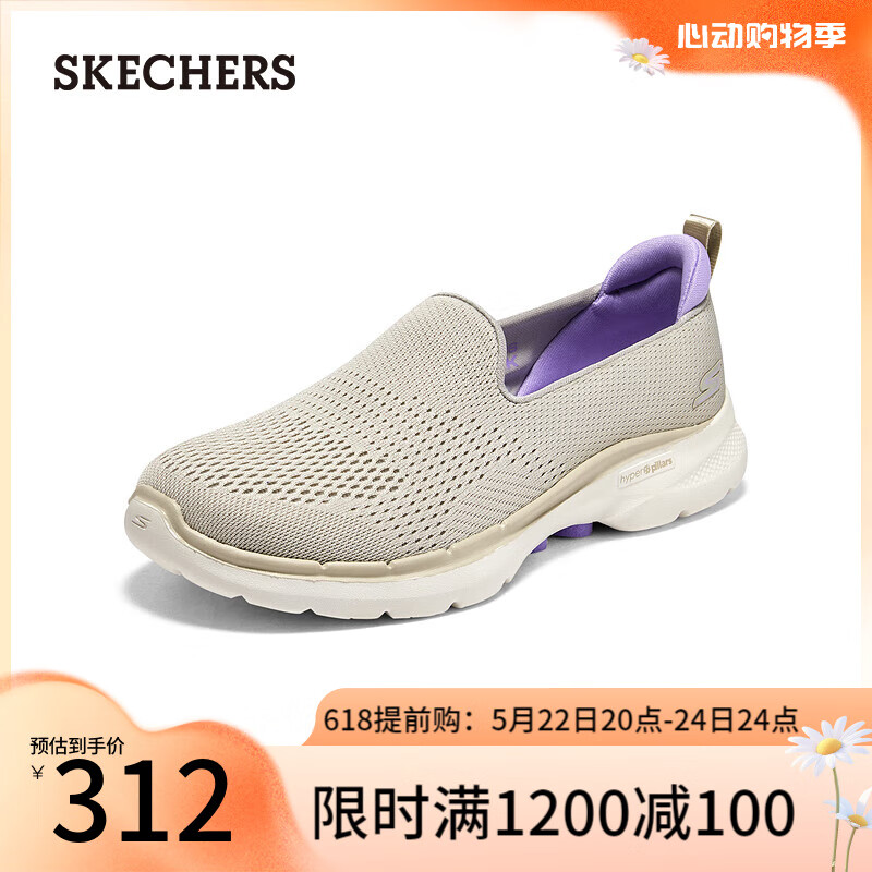 斯凯奇（Skechers）女士一脚蹬健步鞋124571 褐色/紫色/TPLV 35.5