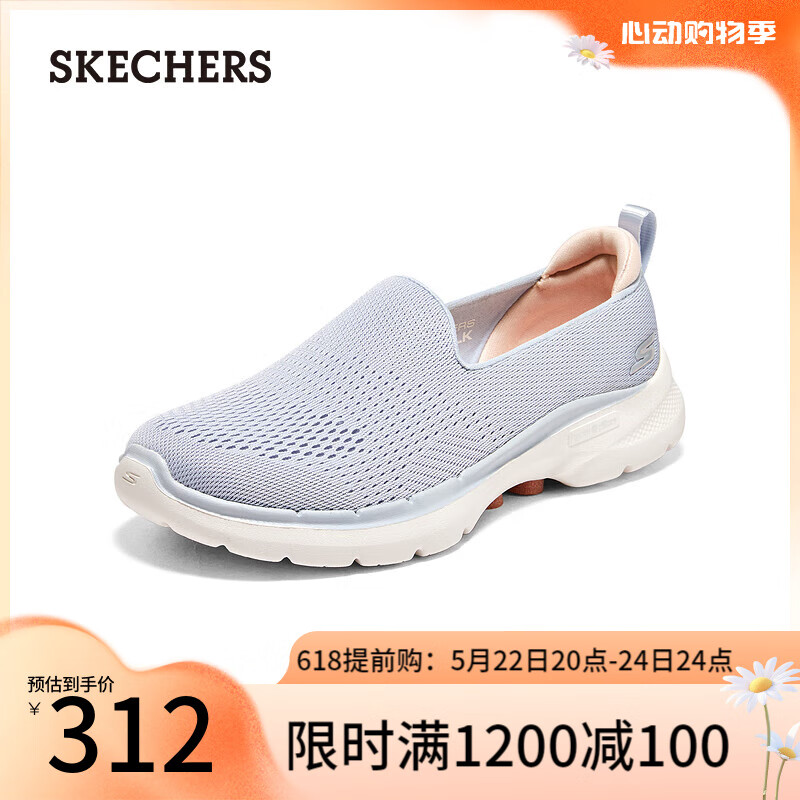 斯凯奇（Skechers）女士一脚蹬健步鞋124571 浅灰色/粉红色/LGPK 35.5